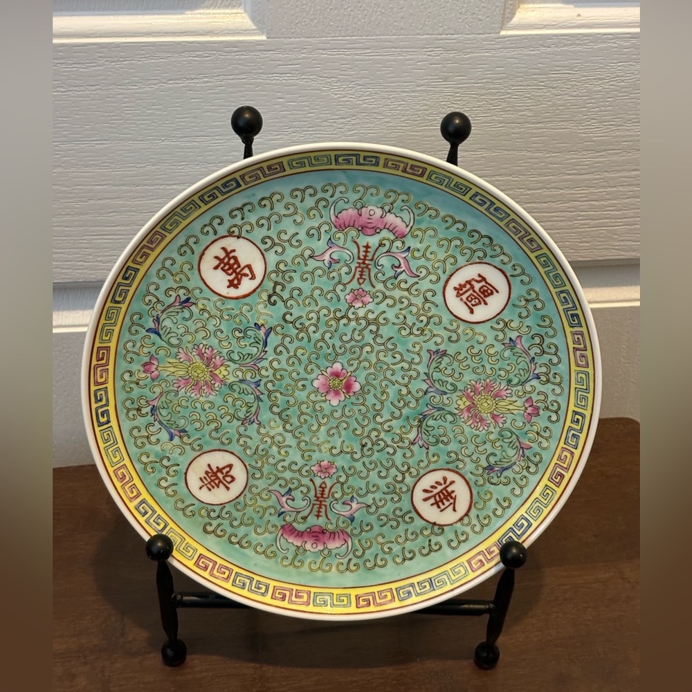 ACF Japanese Porcelain Ware Plate 10”